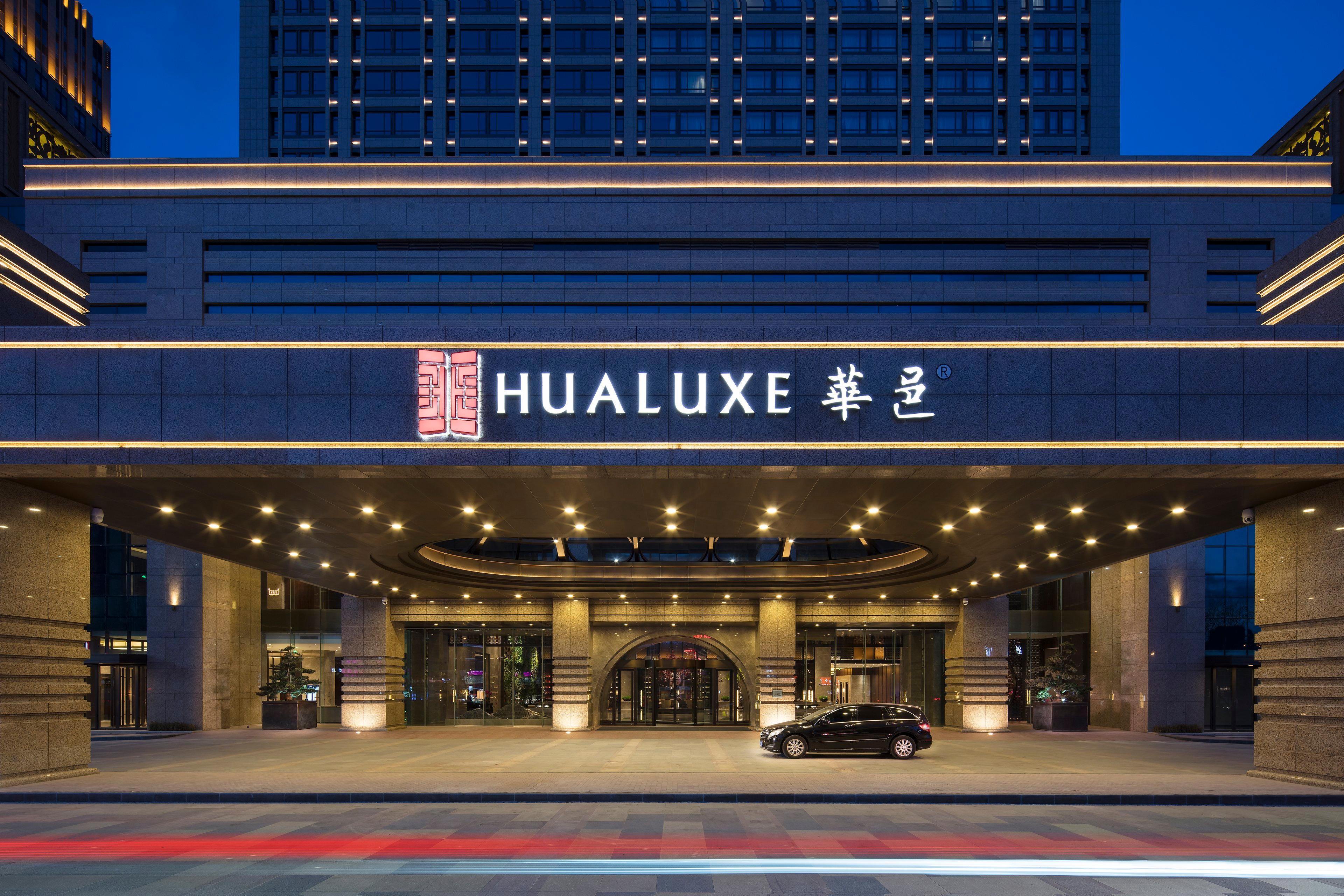 Hualuxe Hotels & Resorts Zhangjiakou, An Ihg Hotel Exterior foto